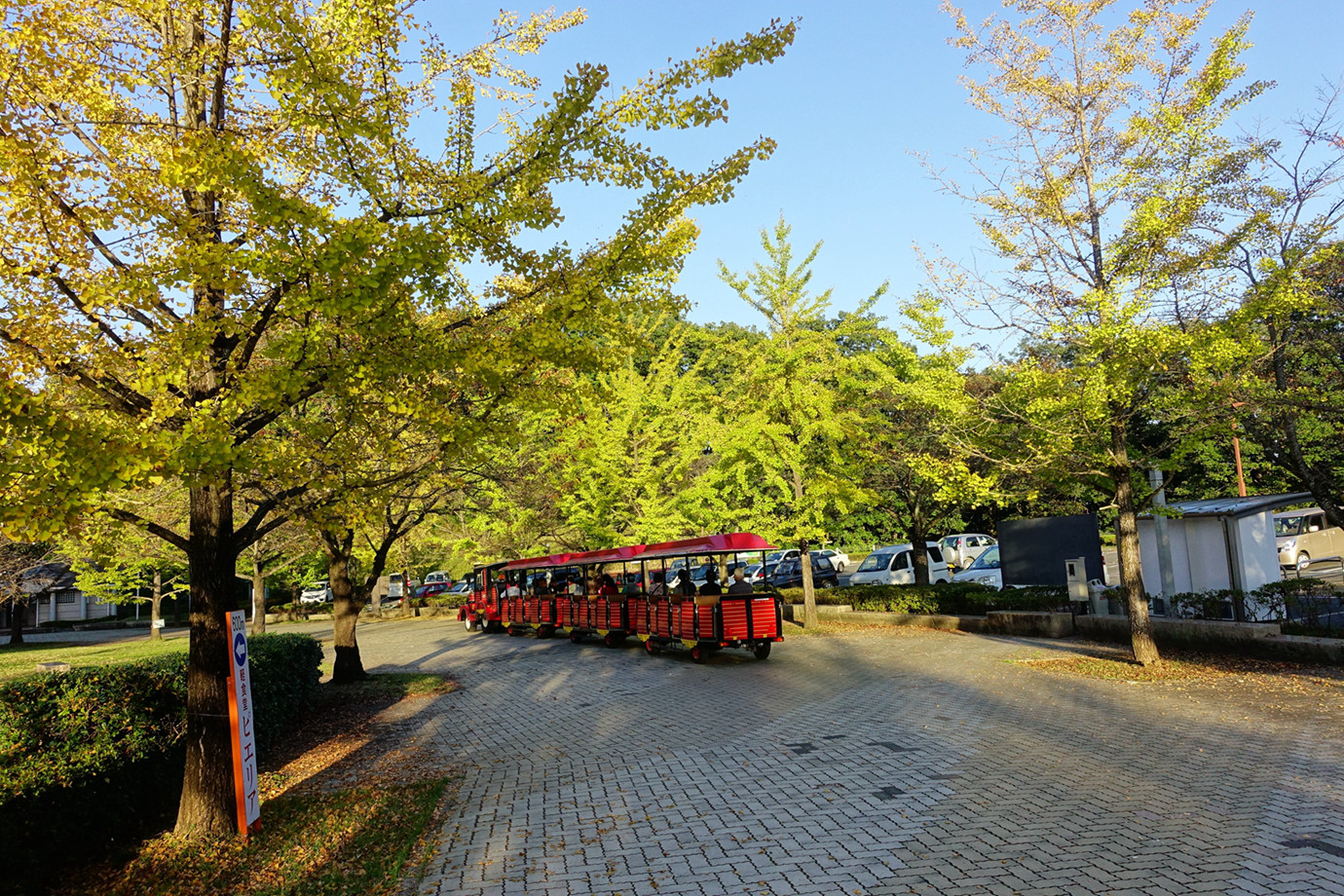 琦玉秩父-秩父繆思公園